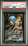 Rei Ayanami