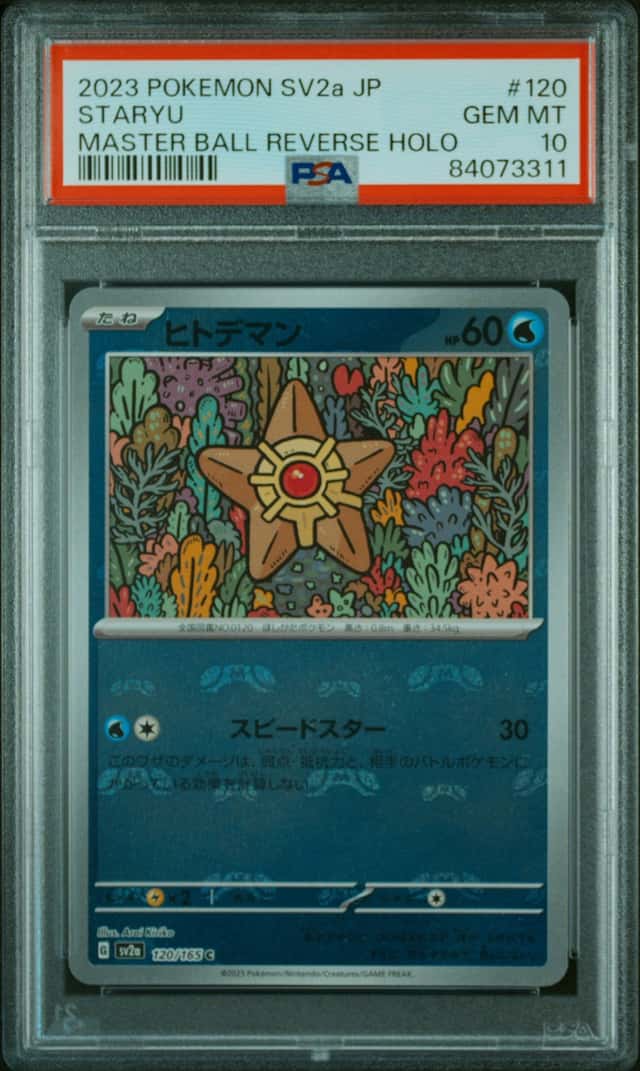 Staryu
