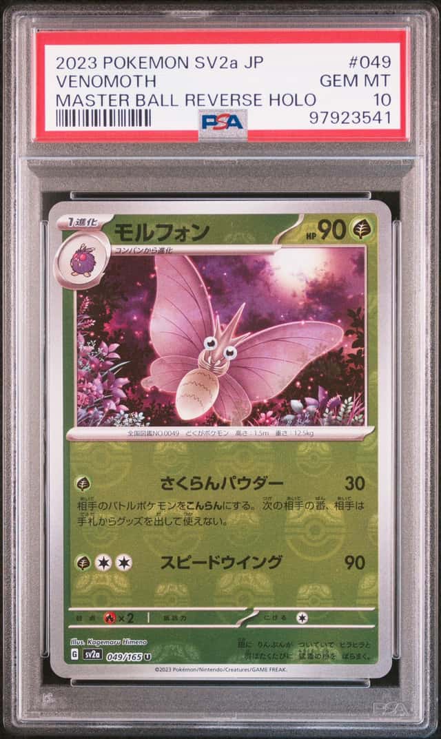 Venomoth
