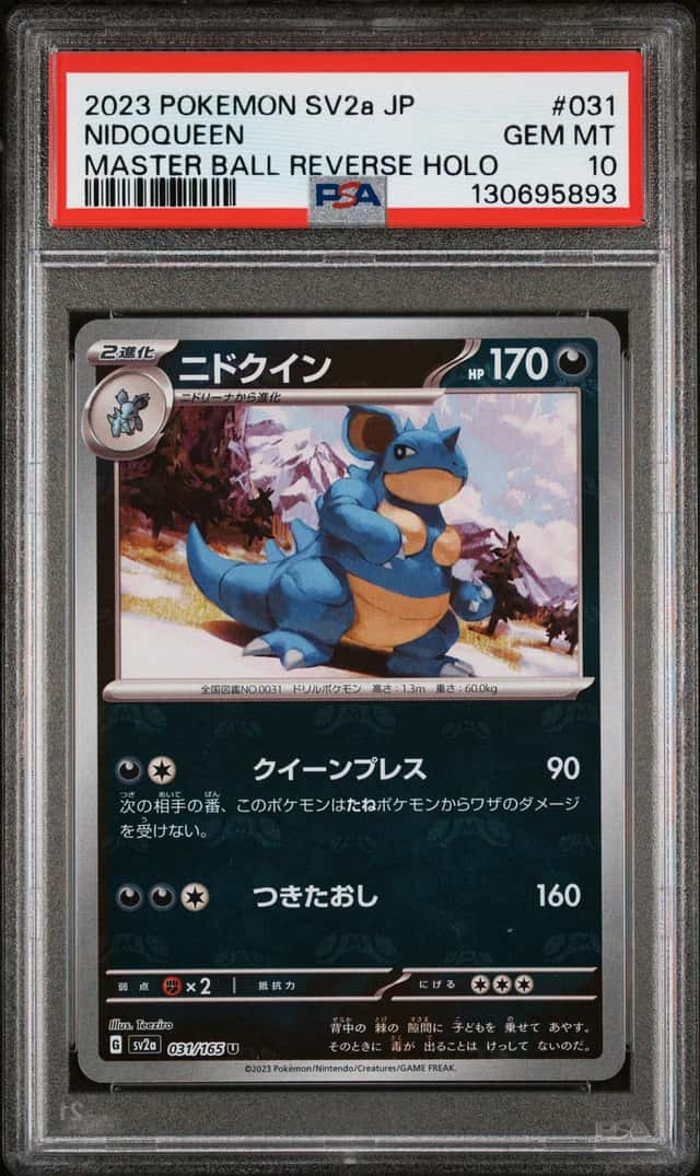 Nidoqueen