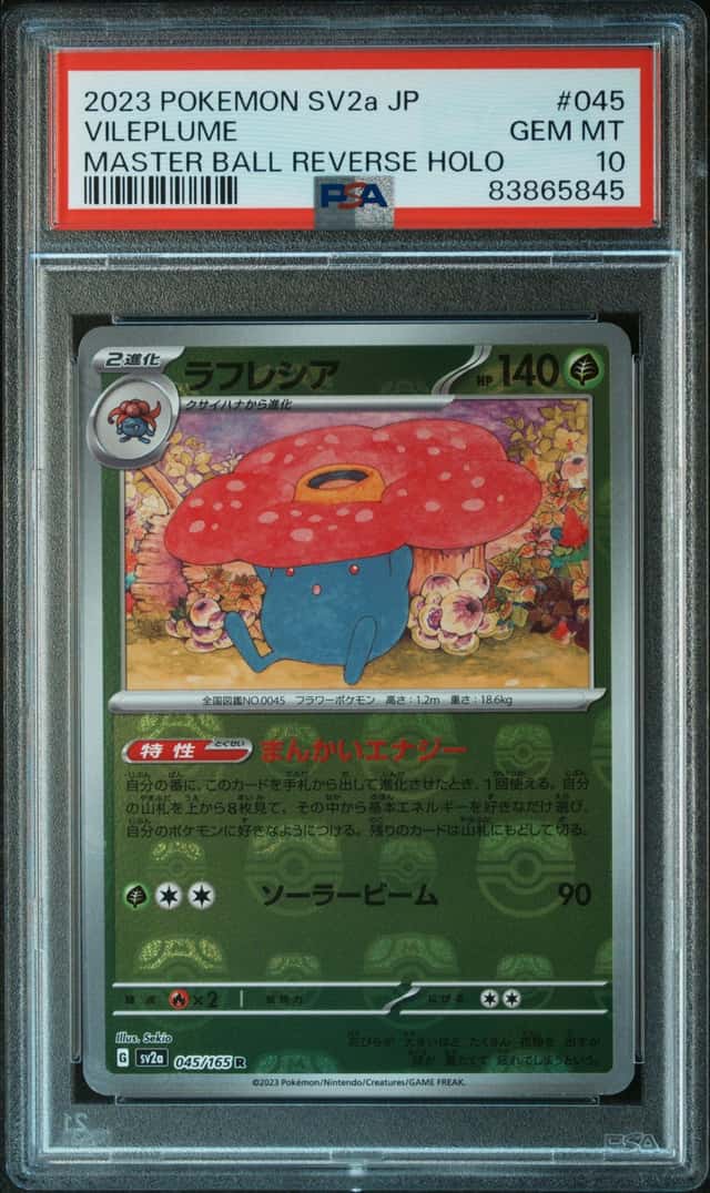 Vileplume