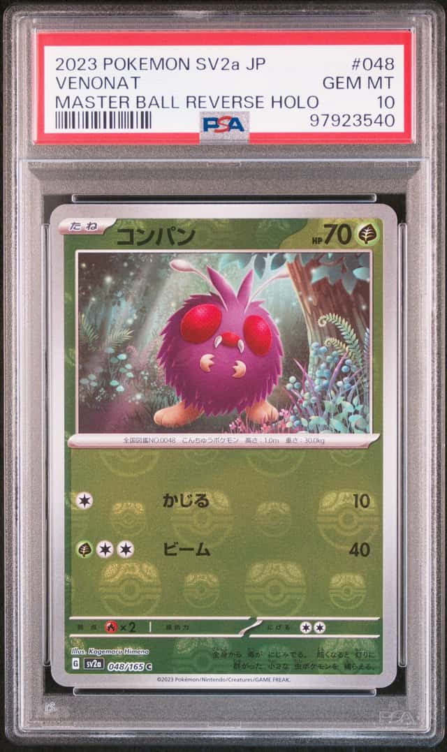 Venonat