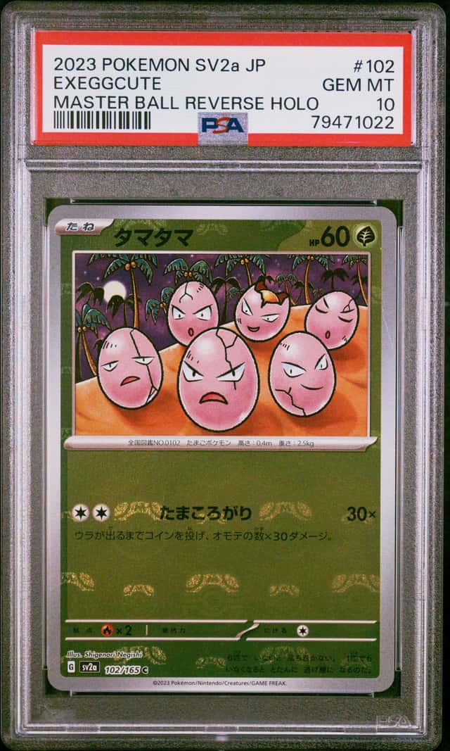 Exeggcute