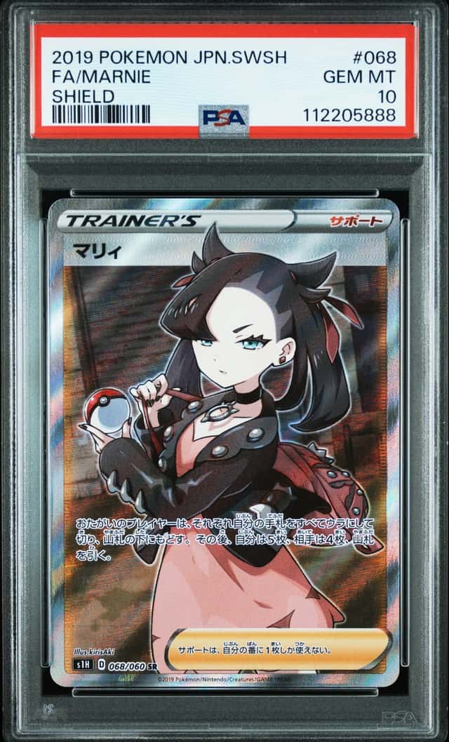 Marnie