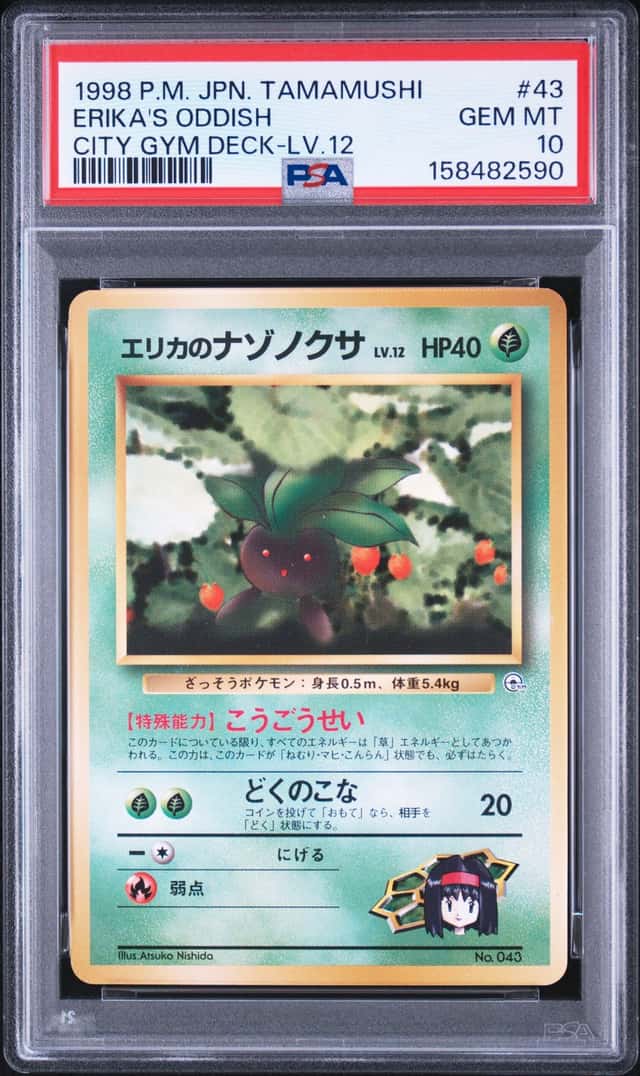 Erika's Oddish