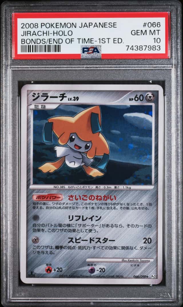 Jirachi