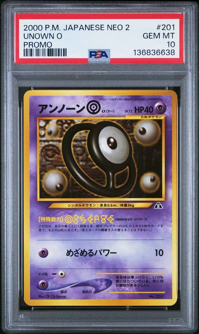 Unown N