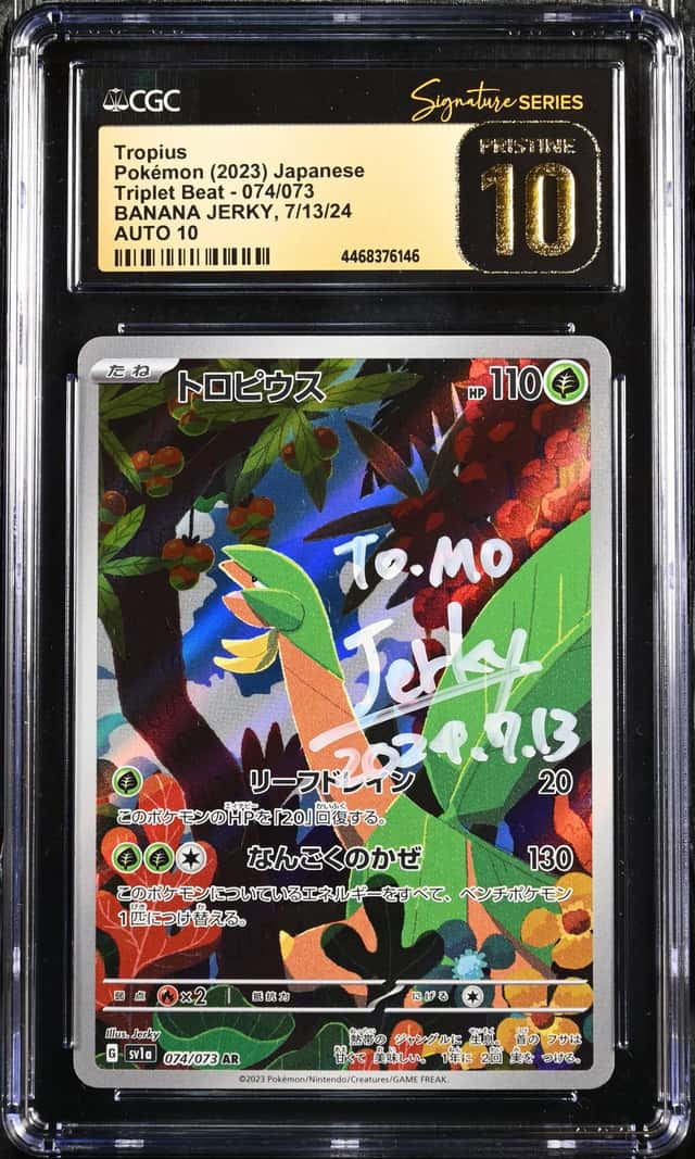 Tropius