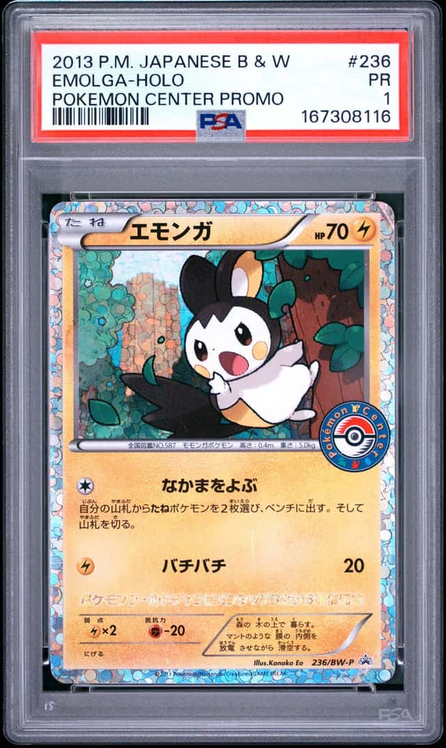 Emolga