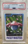 Vileplume