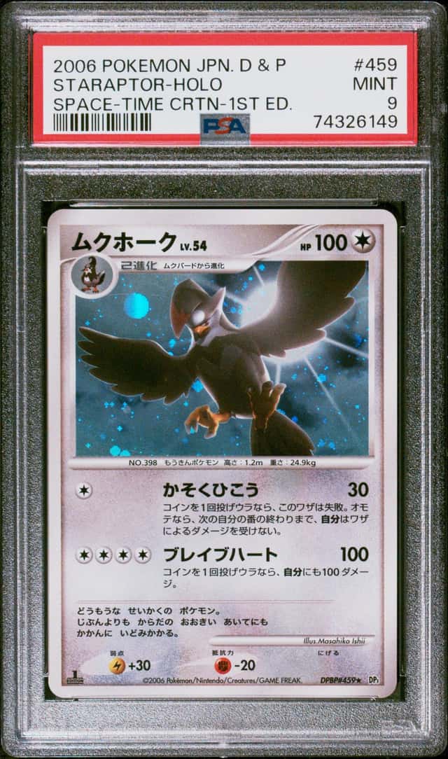 Staraptor