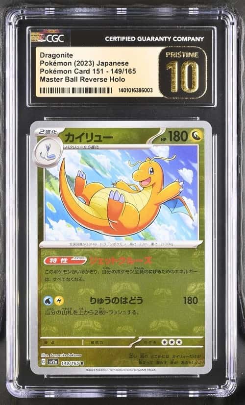 Dragonite