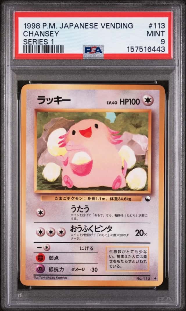 Chansey