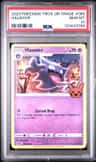 Haunter