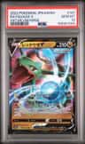 Rayquaza V