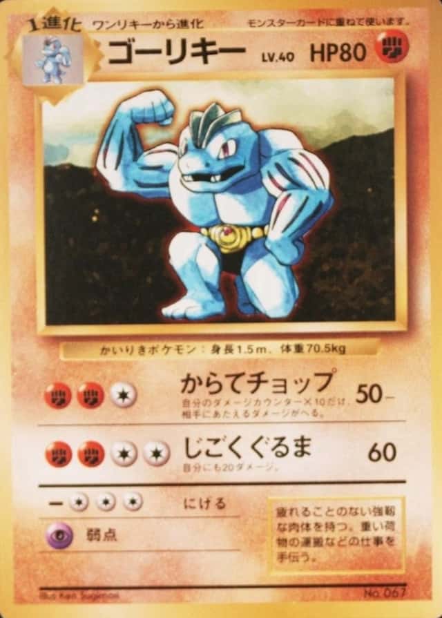 No Rarity Symbol