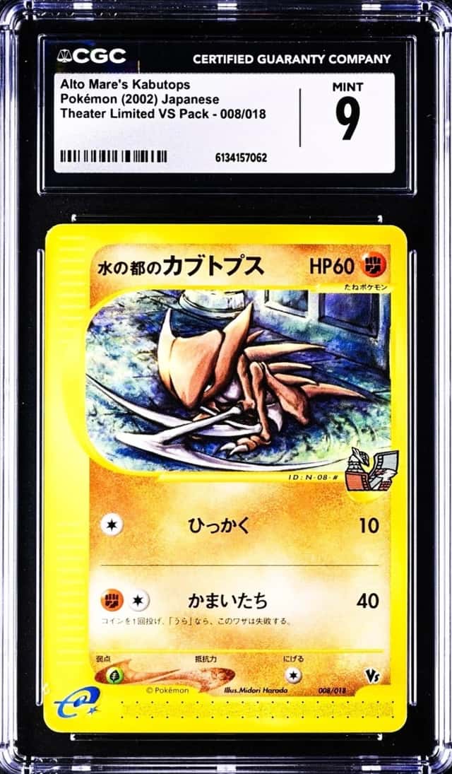 Alto Mare's Kabutops