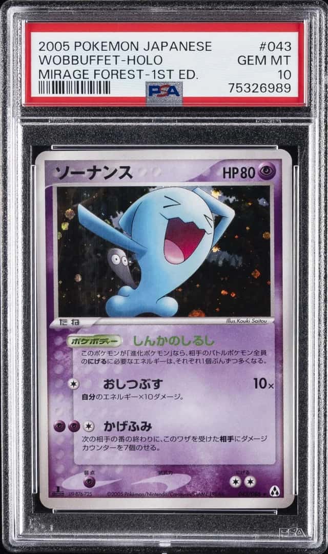Wobbuffet