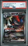 N'S Zoroark Ex