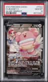 Blissey V