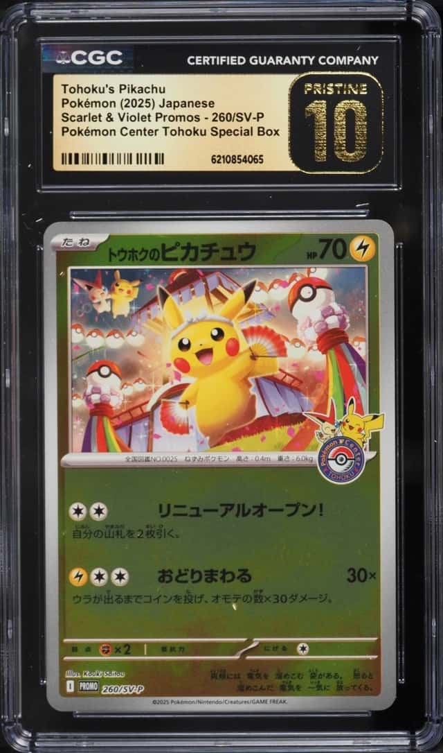 Tohoku's Pikachu