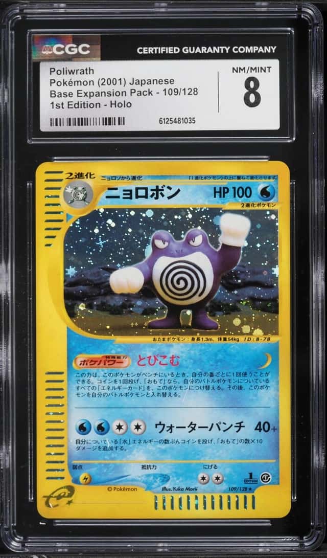 Poliwrath