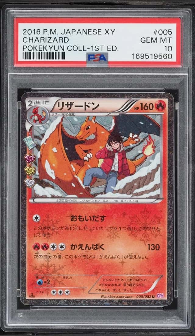 Charizard