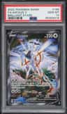 Arceus V