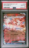 Arcanine Ex