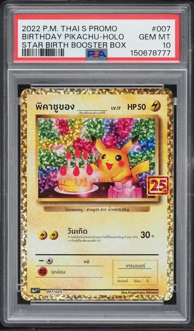 ____'S Pikachu