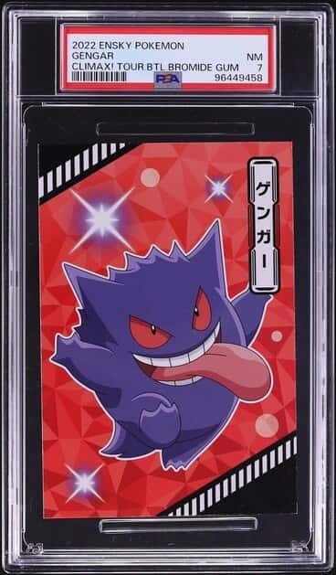 Gengar
