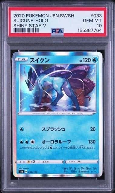 Suicune