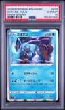 Suicune