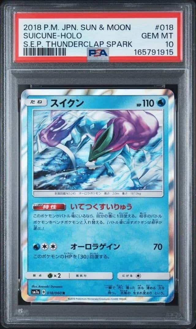 Suicune