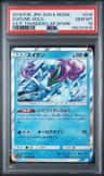 Suicune