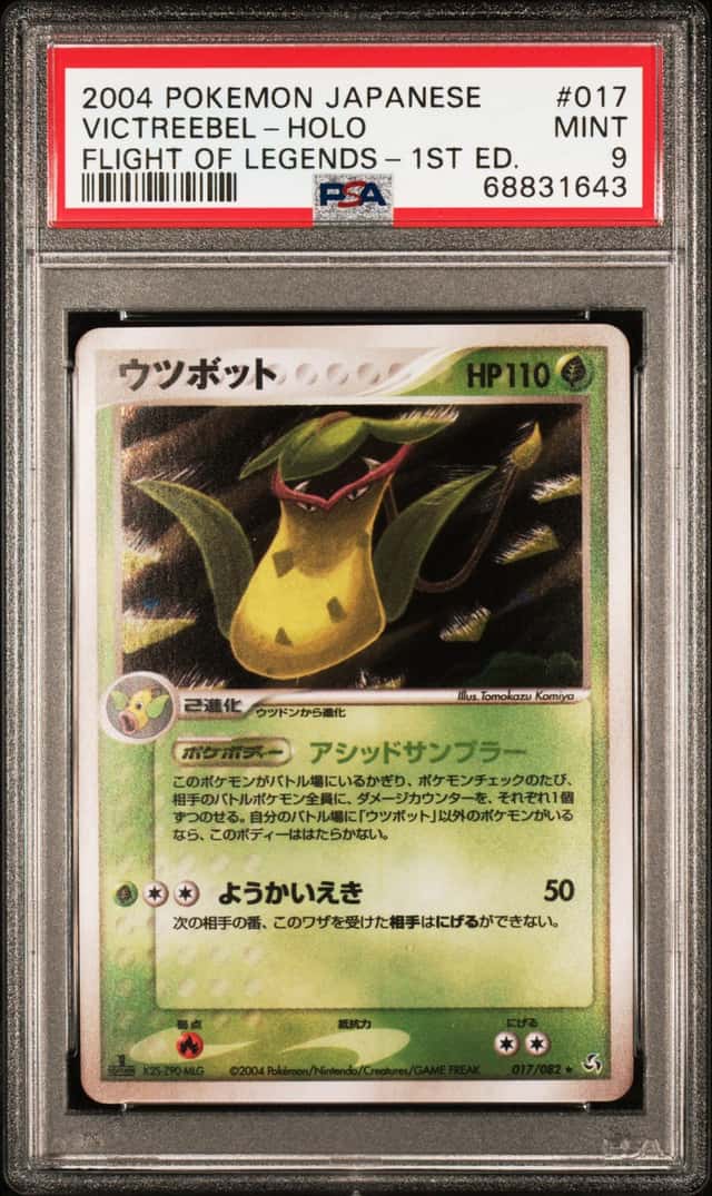 Victreebel