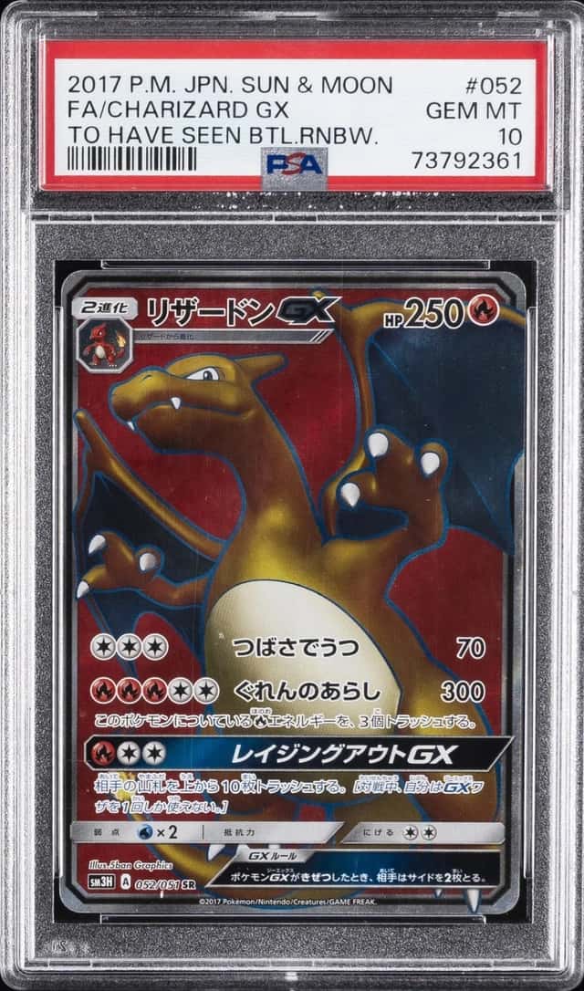 Charizard GX