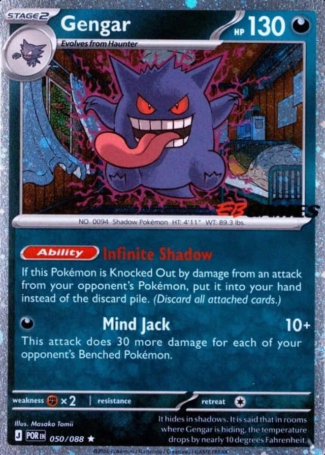 Eb Games Exclusive