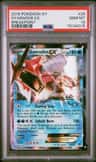 Gyarados Ex