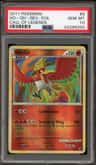 Ho-Oh