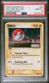 Voltorb