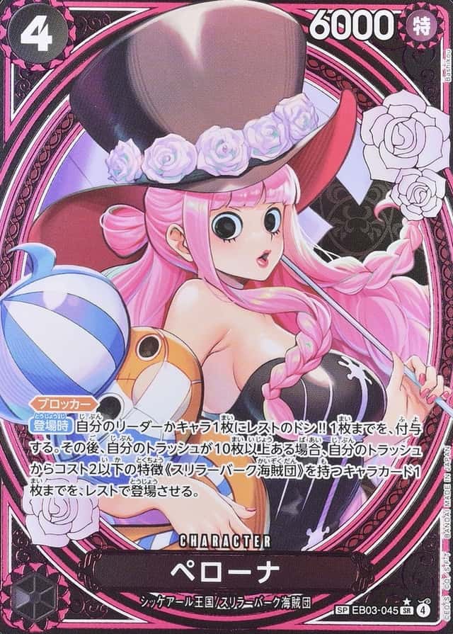 Ver