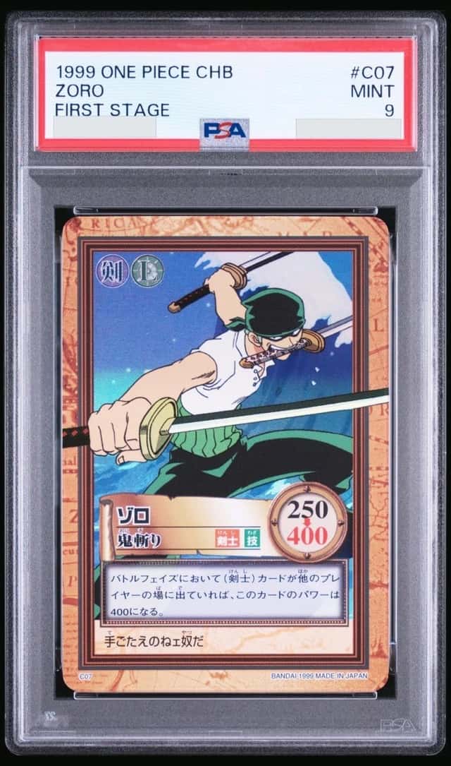 Zoro