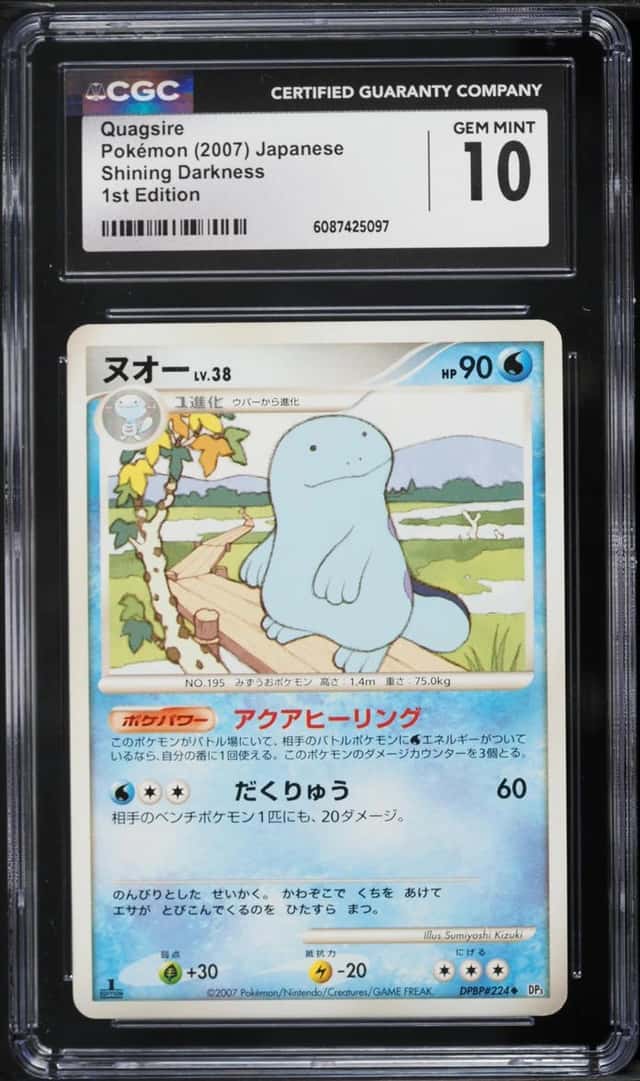 Quagsire