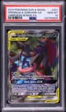 Greninja & Zoroark Gx