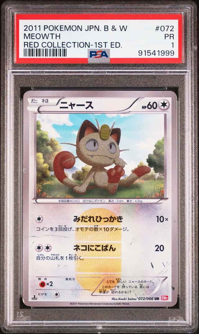 Meowth