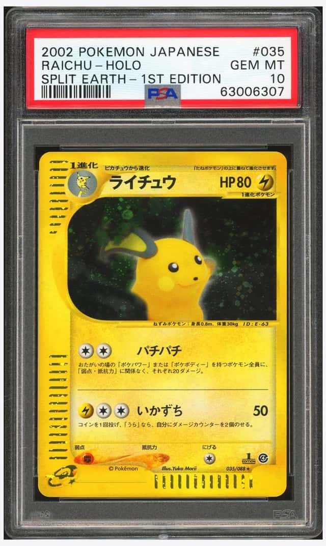 Raichu