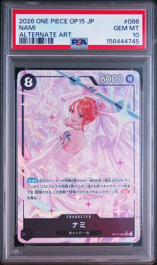 Nami