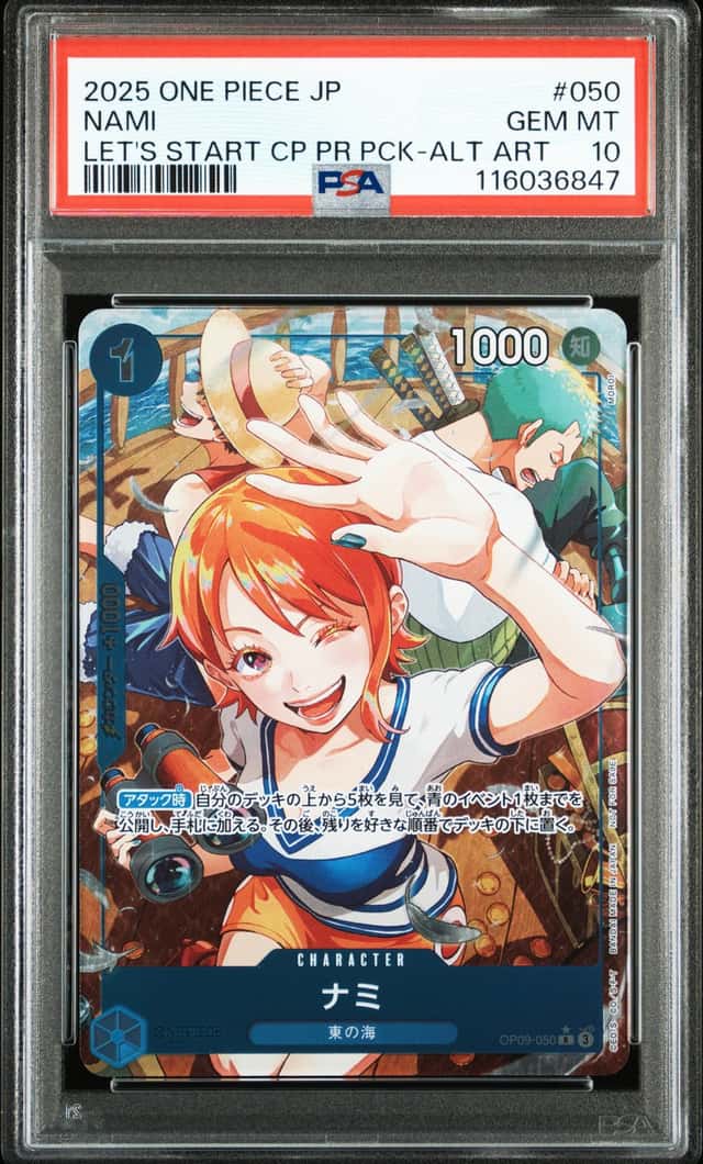 Nami
