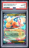 Mega Dragonite Ex